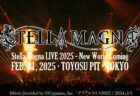 『Stella Magna LIVE 2025 – New World Coming』